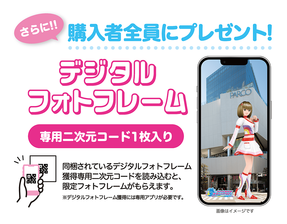 オシャレ魔女 ラブ and ベリー 20th Anniversary Cafe | くじストリート