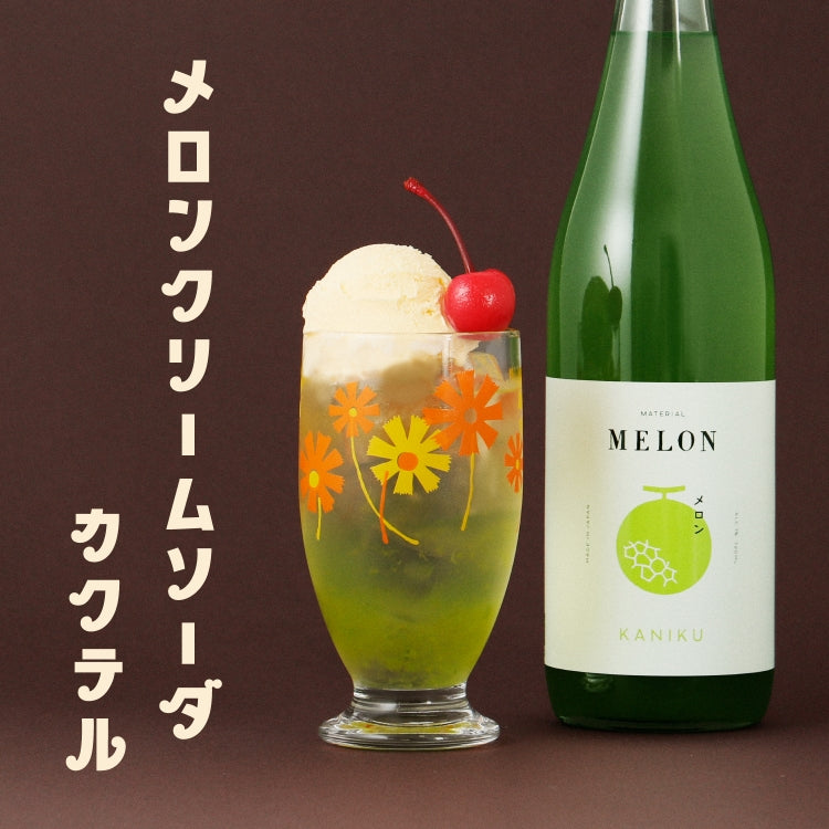 レトロフェア | クラフト酒・日本酒の通販ならKURAND（クランド）