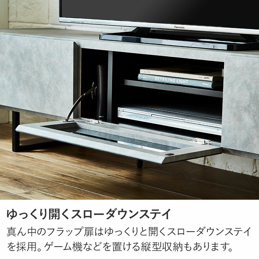 設置無料】幅180cm ローボード 日本製 セラミック調 アイアン脚