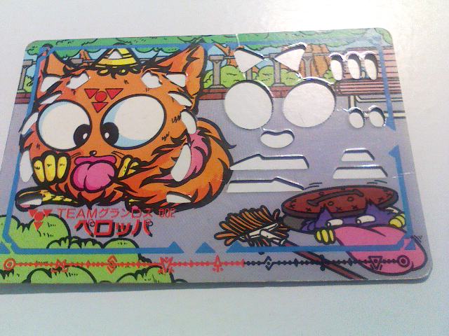 珍コレクター京：マイナーシール編 vol.1 君はオバキッドを見たか