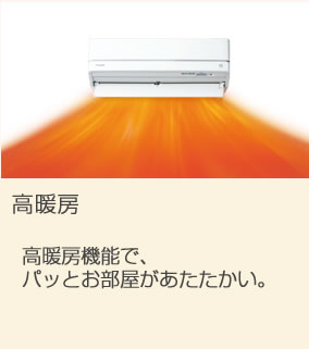 ダイキンエアコン特約店（株）協和空調｜S364ATRS-W｜ダイキンエアコン