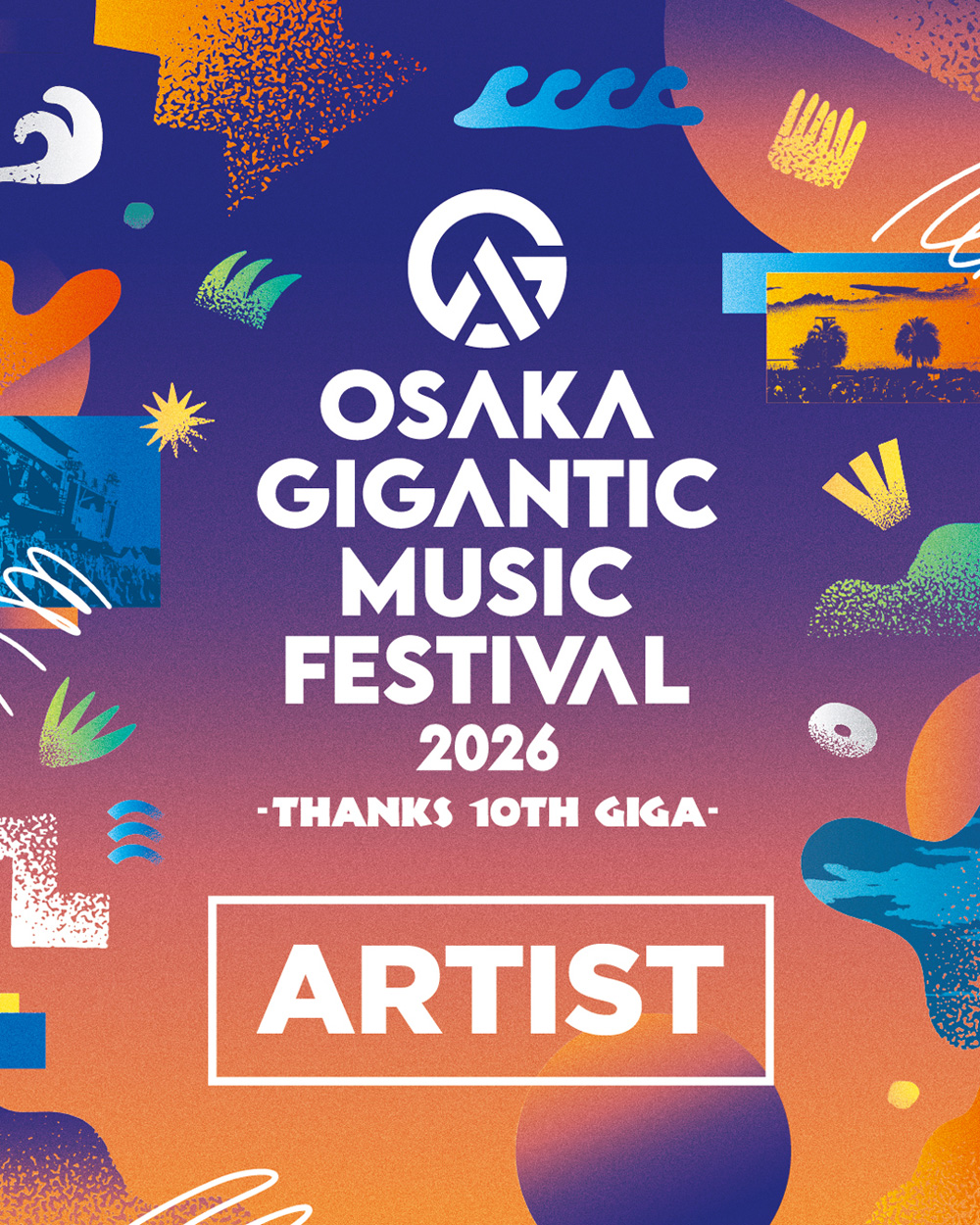 10周年の感謝を込めて4DAYS開催！「OSAKA GIGANTIC MUSIC FESTIVAL