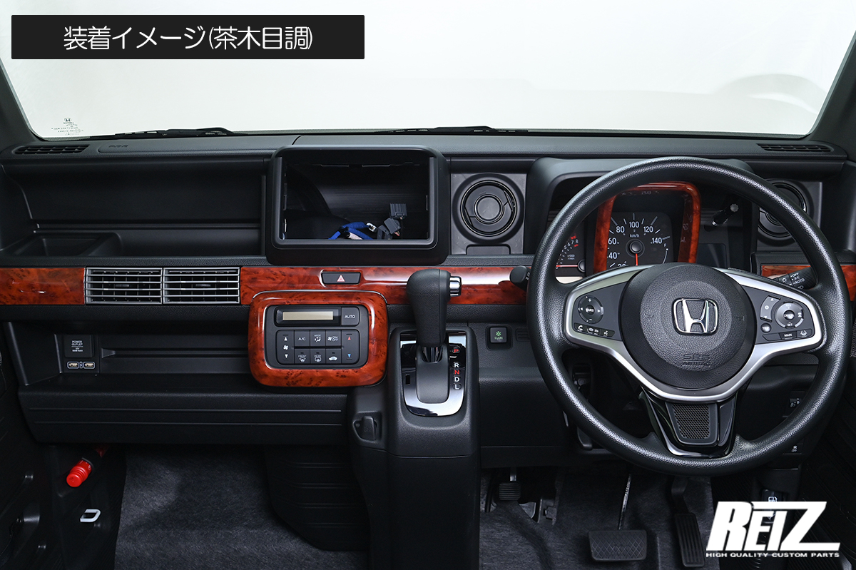 JJ1/JJ2 N-VAN インテリアパネル 5P 5色設定あり/両面テープ施工済み