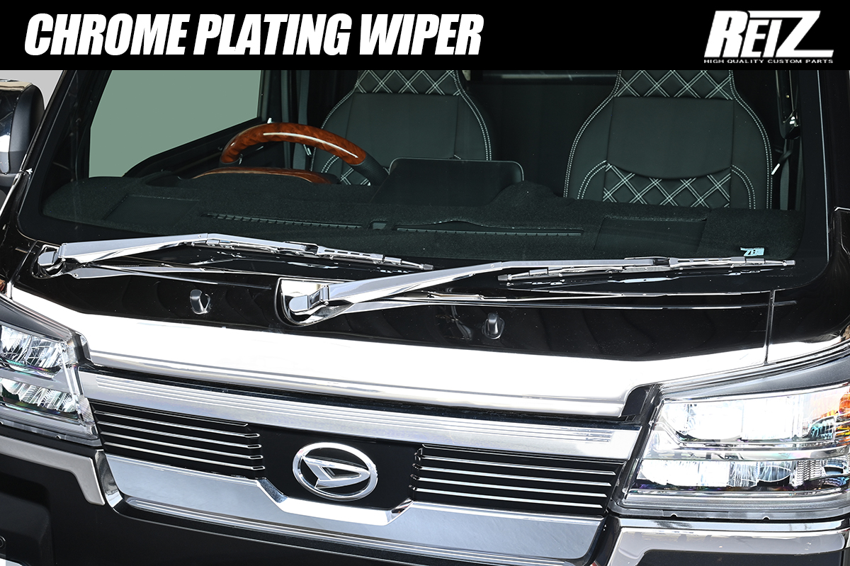 商品一覧 | ハイクオリティカスタムパーツブランド Revier/Reiz