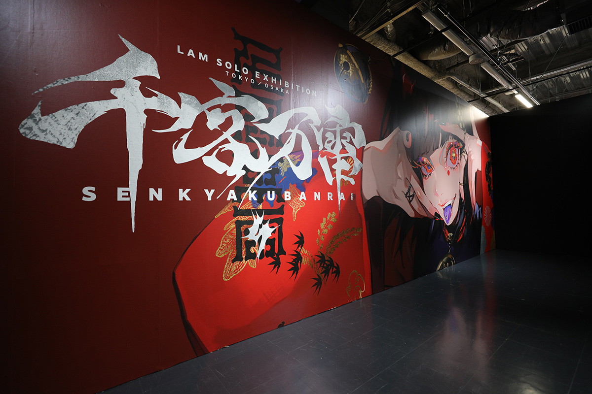 LAM SOLO EXIHIBITION SENKYAKU BANRAI | HIGHLIGHT