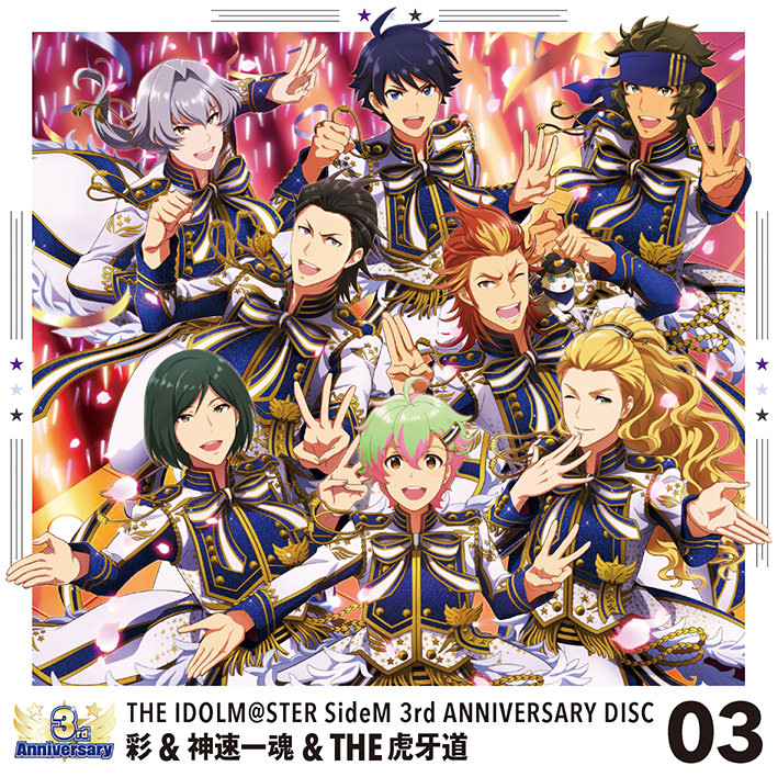 リリース情報｜アイドルマスター SideM｜Lantis web site