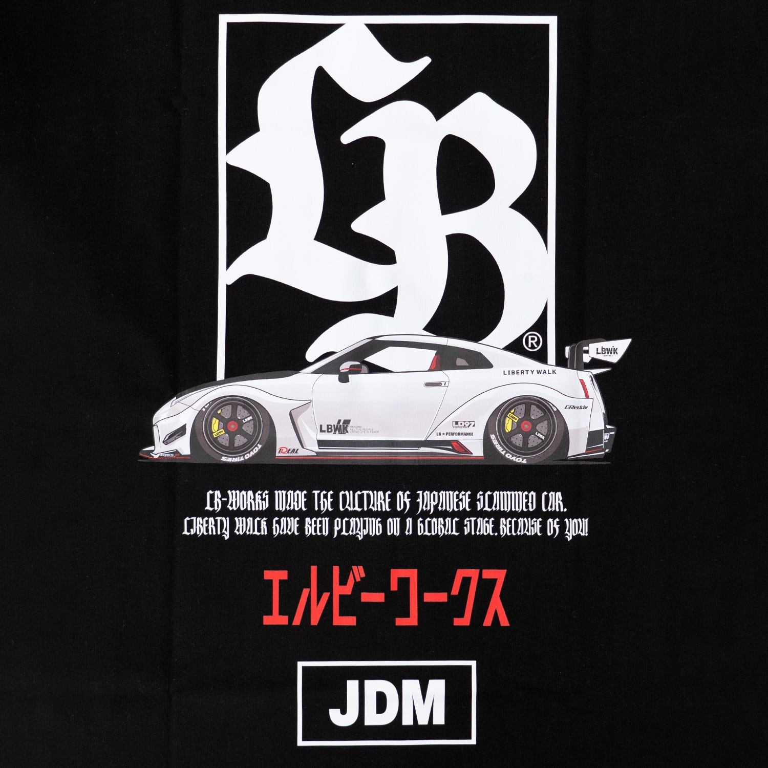 LB Box Logo R35 Tee Black - LB-ONLINE STORE
