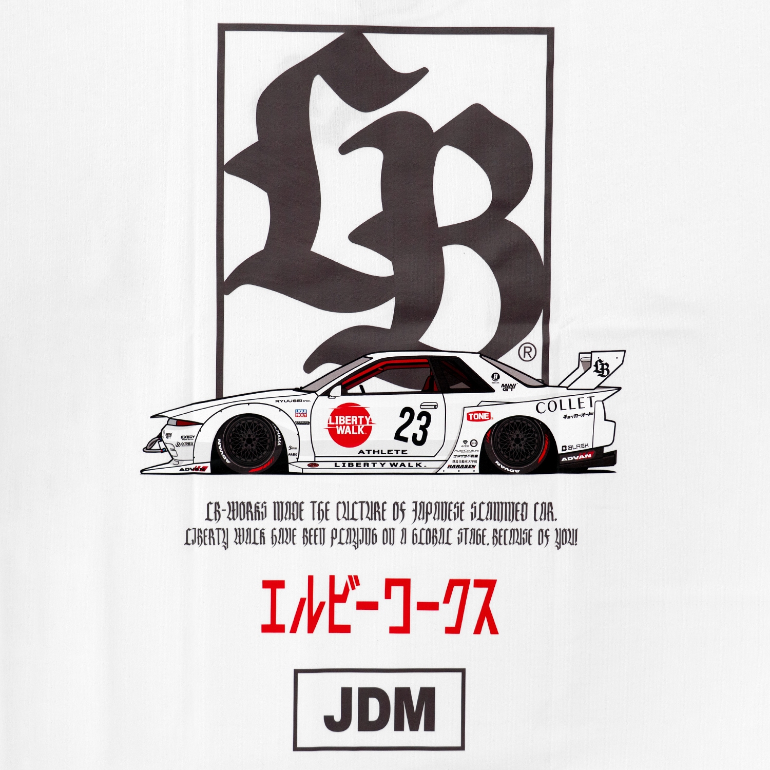 LB Box Logo R32 Tee White - LB-ONLINE STORE