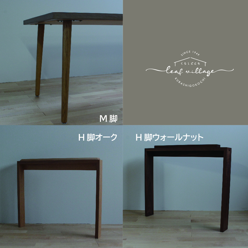 180カウンターテーブル アンティーク ワックス仕上げ 天厚