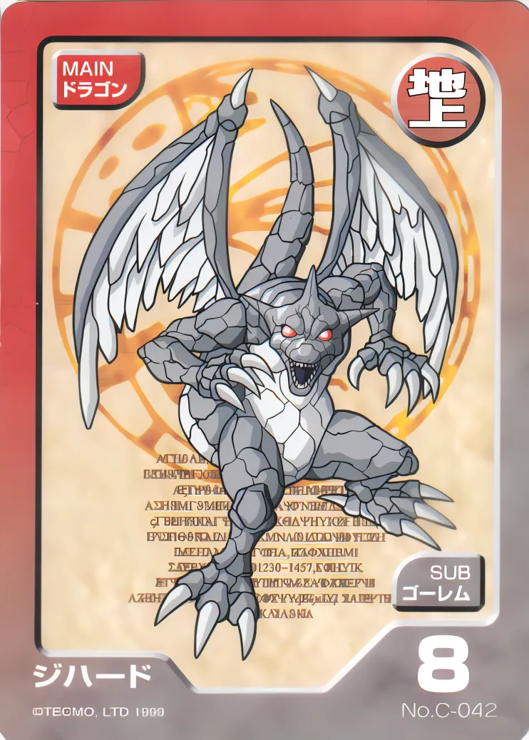 モンスターファームバトルカードデータベース＆ギャラリー（MFBC)