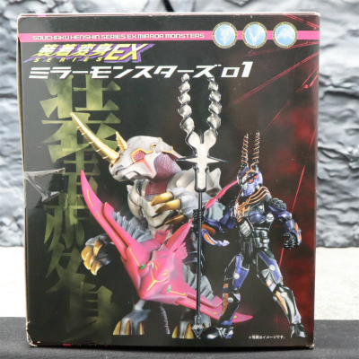 装着変身EX ミラーモンスターズ01 & ミラーモンスターズ03 レビュー