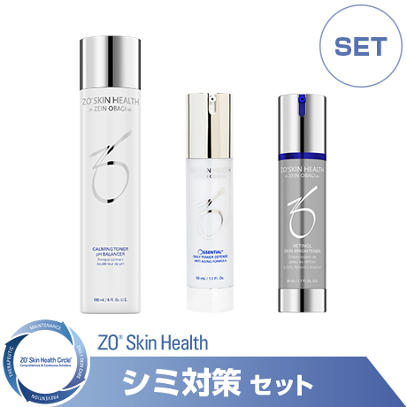 通販］［お買い得セット］ZO SKIN HEALTH ゼオスキンヘルス シミ対策