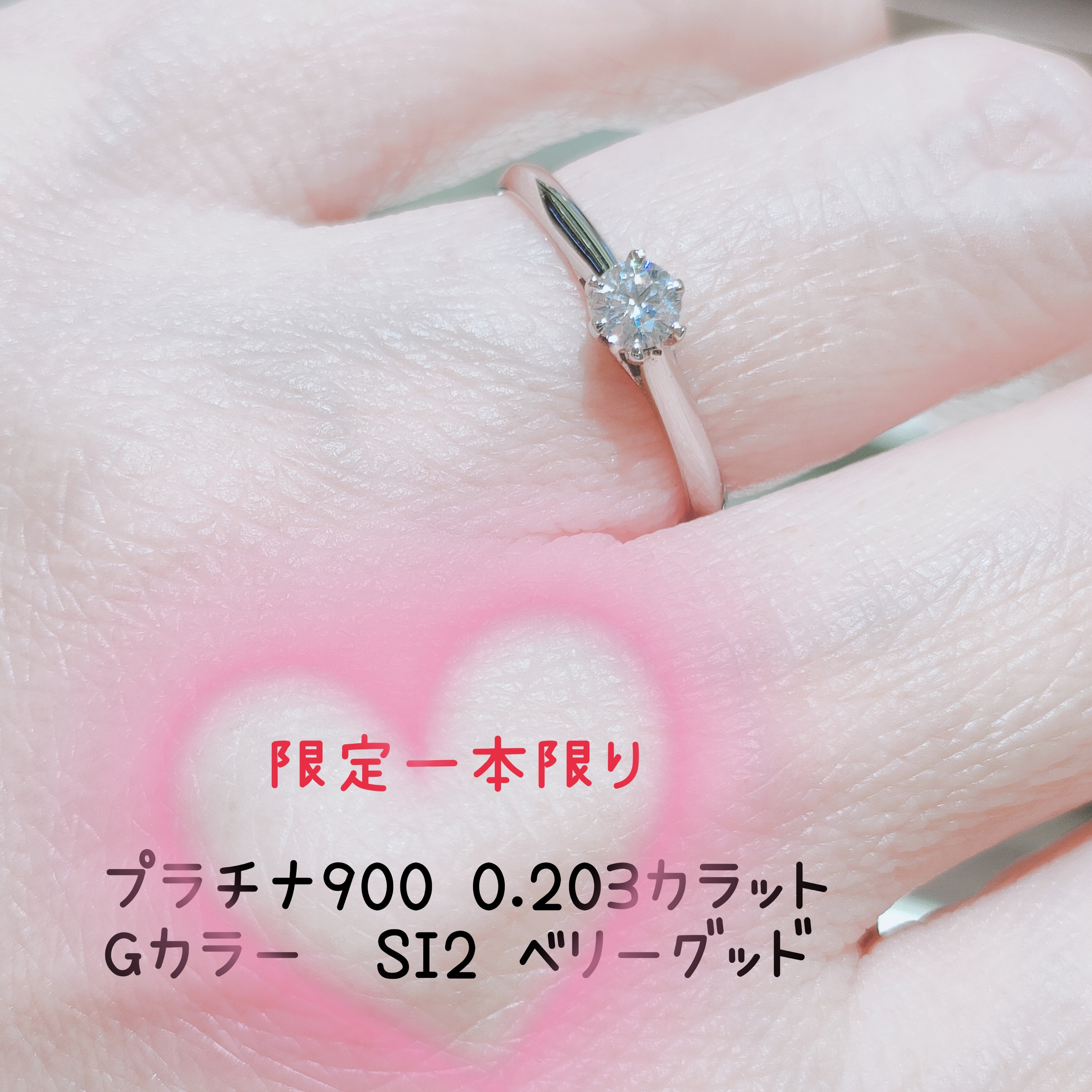 💍✨ブライダルフェア特別限定品✨ 高岡本店｜高岡本店ブログ
