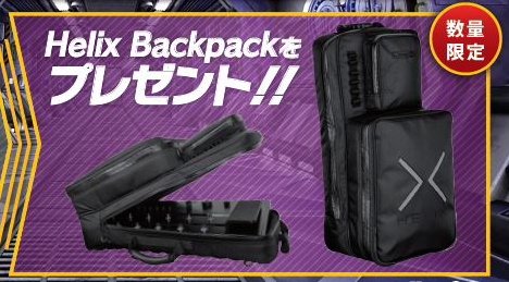 PROMO | NEWS – Line 6