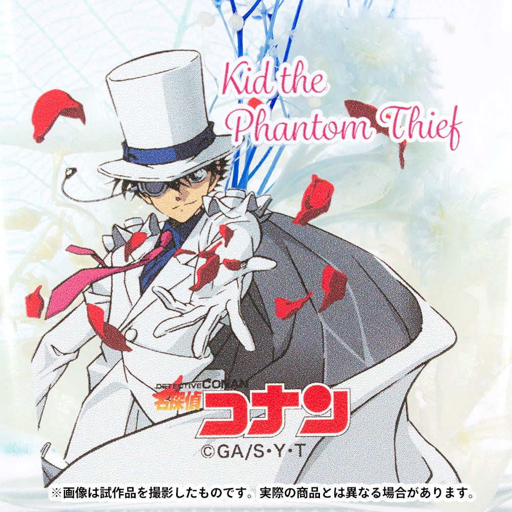 チャーム付きハーバリウム / 怪盗キッド｜名探偵コナン – LIBERTAS