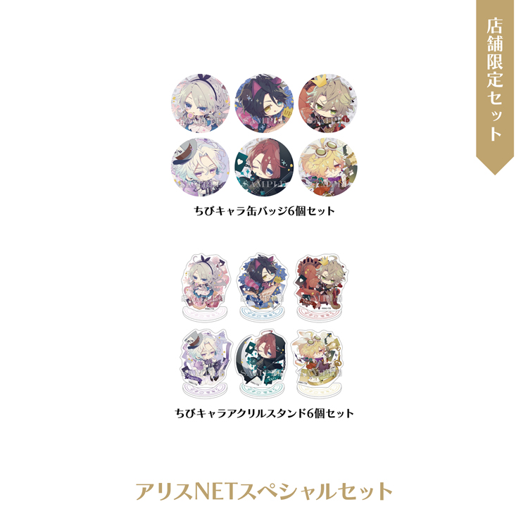 店舗別特典 ｜ PRODUCT [製品情報] ｜ 泡沫のユークロニア