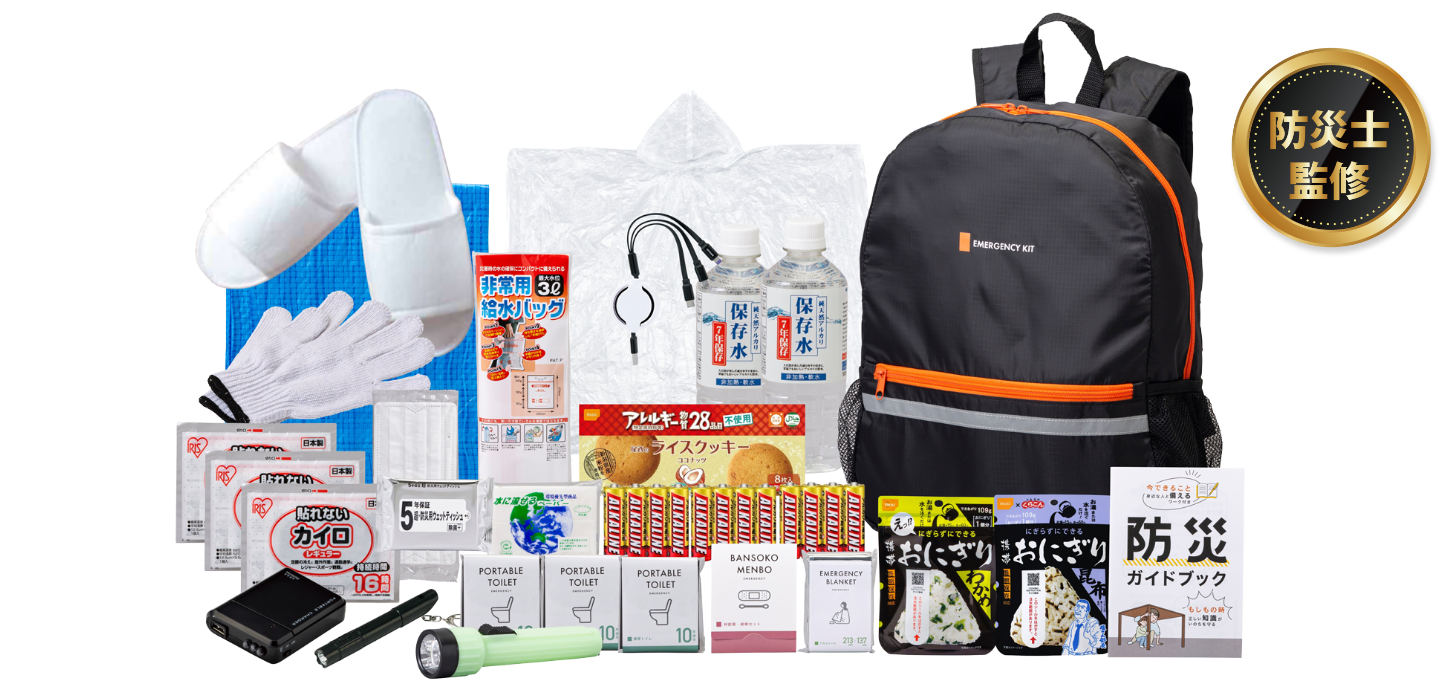 防災用品-[エイブルライフ]
