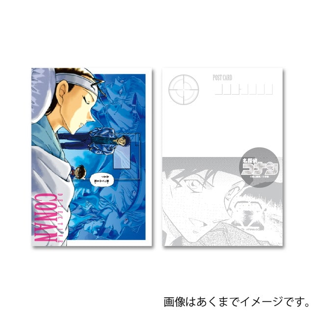 名探偵コナン』 ポストカードセット (5枚セット) : サンデープレミアム