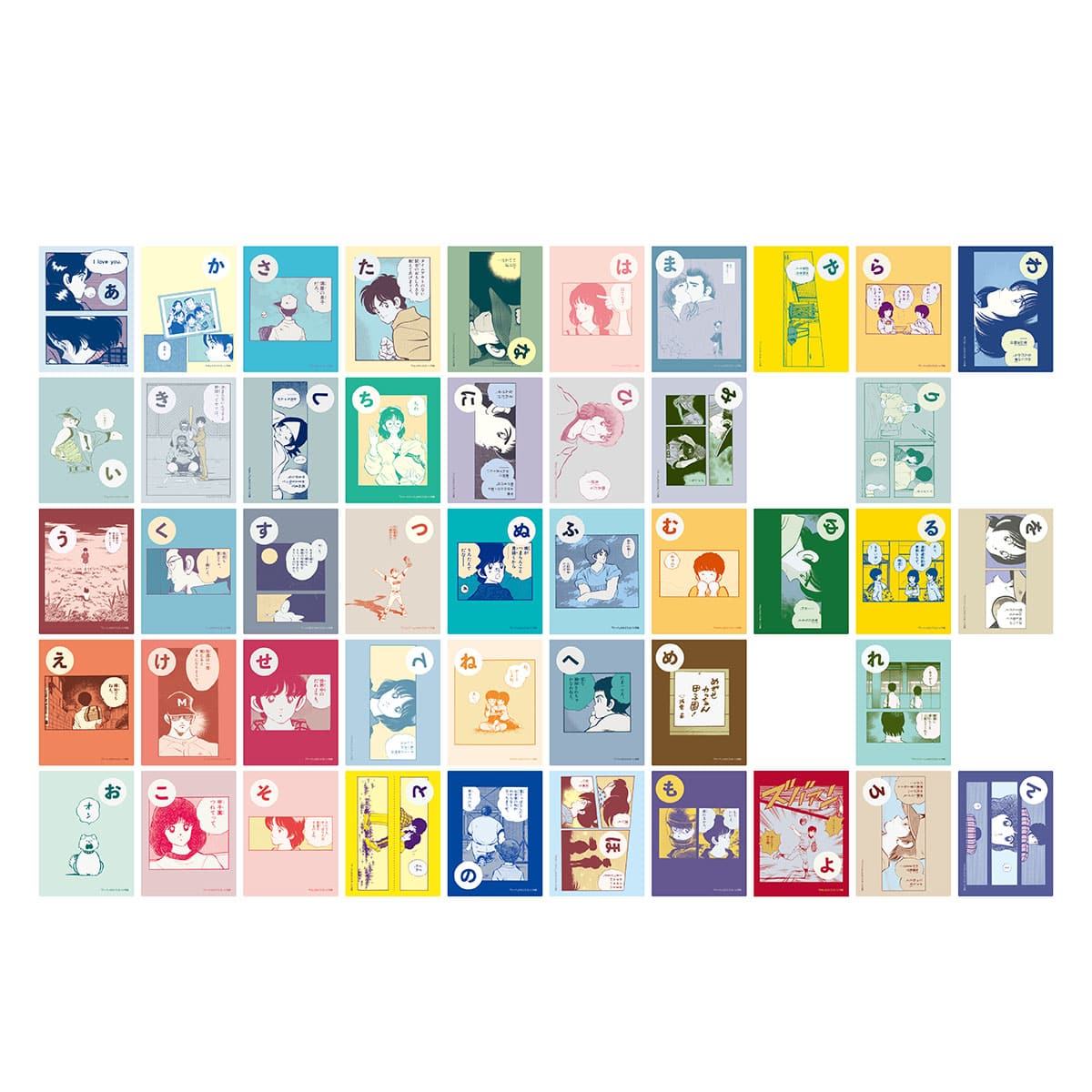 あだち充画業55周年記念 あだち充作品かるた : サンデープレミアムSHOP