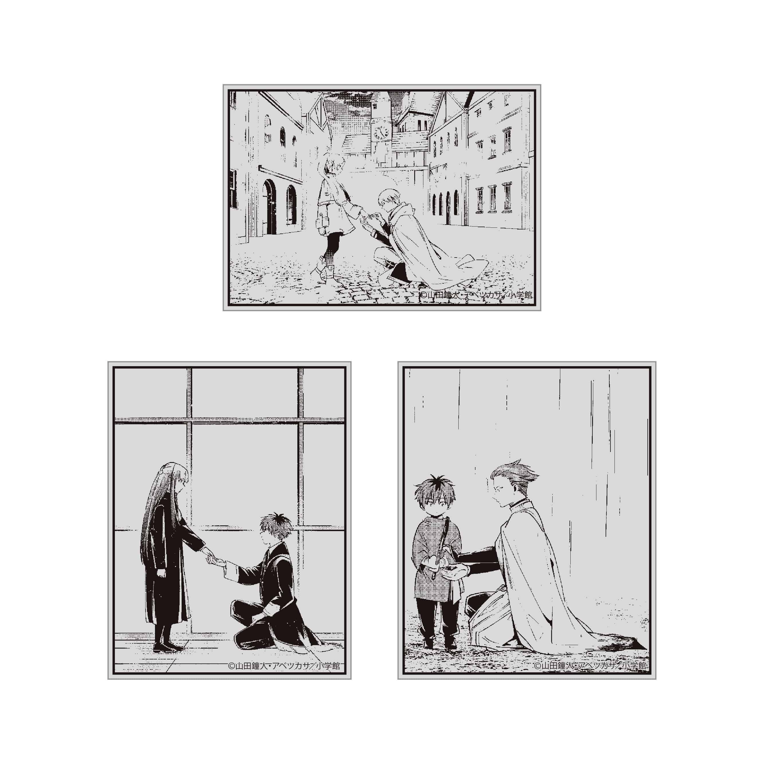 葬送のフリーレン』コマステッカーセットA : サンデープレミアム