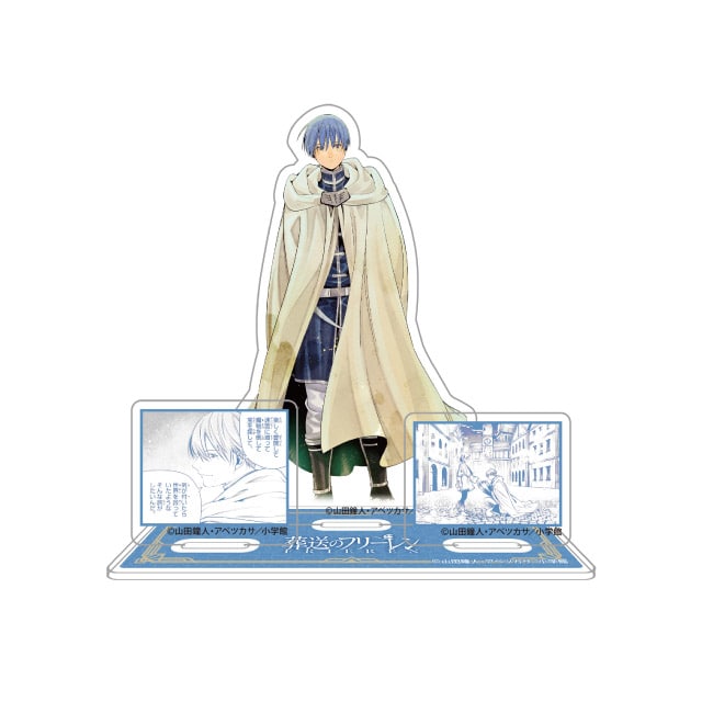 葬送のフリーレン』アクリルジオラマ ヒンメル : サンデープレミアム