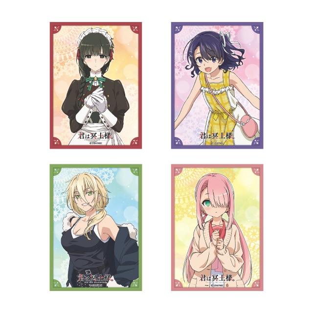 君は冥土様。』 ブロッコリーキャラクタースリーブ : サンデー