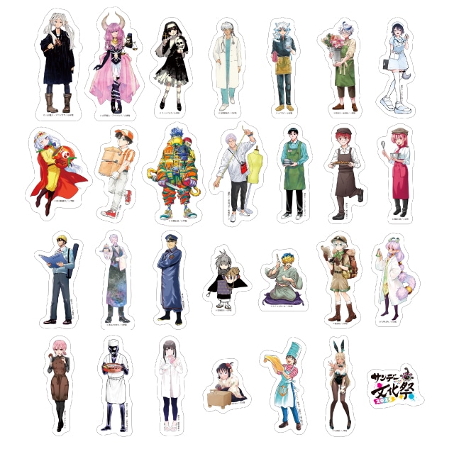 サンデー文化祭2025 ステッカー28種セット B : サンデープレミアムSHOP