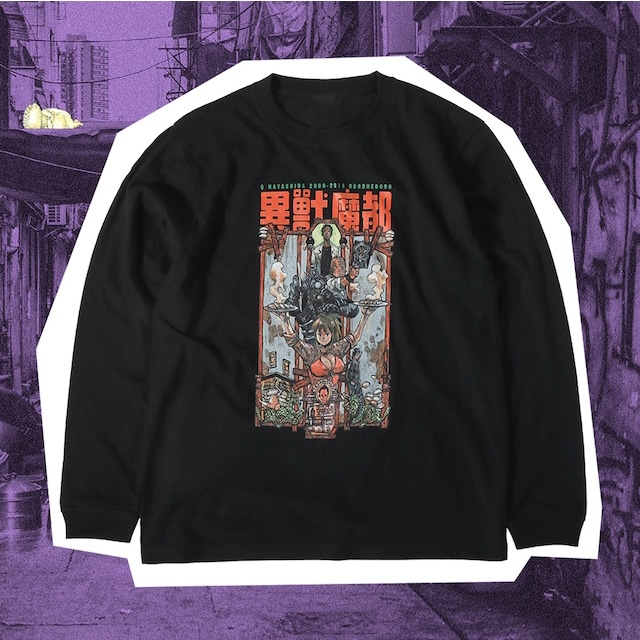 ドロヘドロ』 ホールの住民ロングスリーブTシャツ ブラック : サンデー