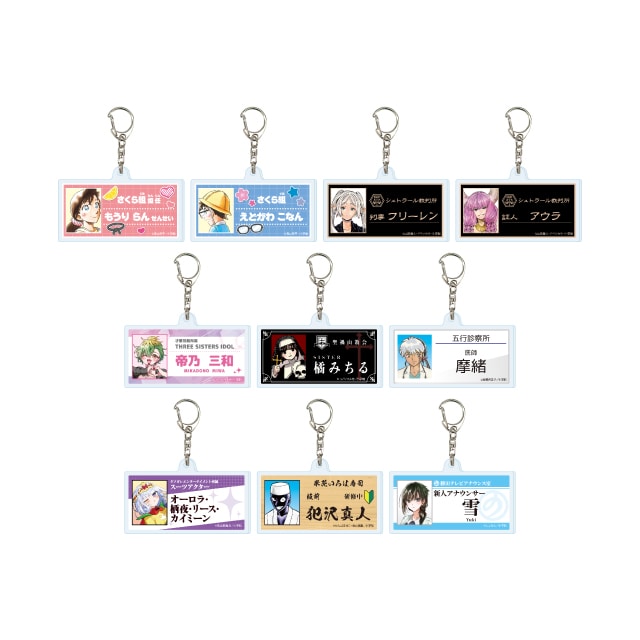 アクリルスタンド・キーホルダー・缶バッジ/キーホルダー : サンデー