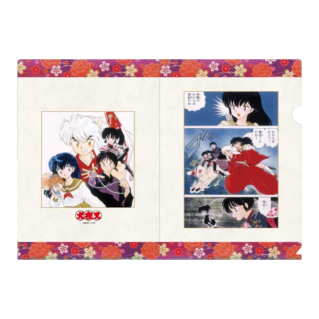 犬夜叉のグッズ一覧 : サンデープレミアムショップ | 小学館公式総合