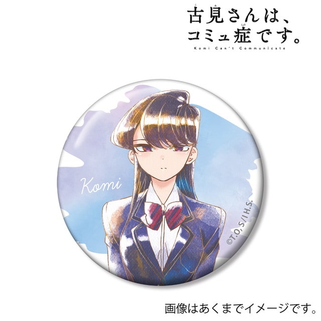 古見硝子のグッズ一覧 : サンデープレミアムショップ | 小学館公式総合