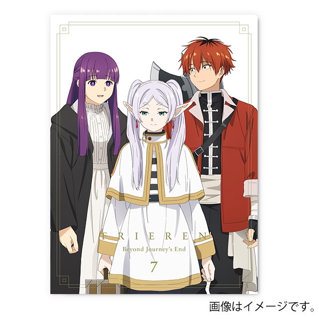 葬送のフリーレン』Vol.1～7 初回生産限定版 Blu-ray&DVD : サンデー