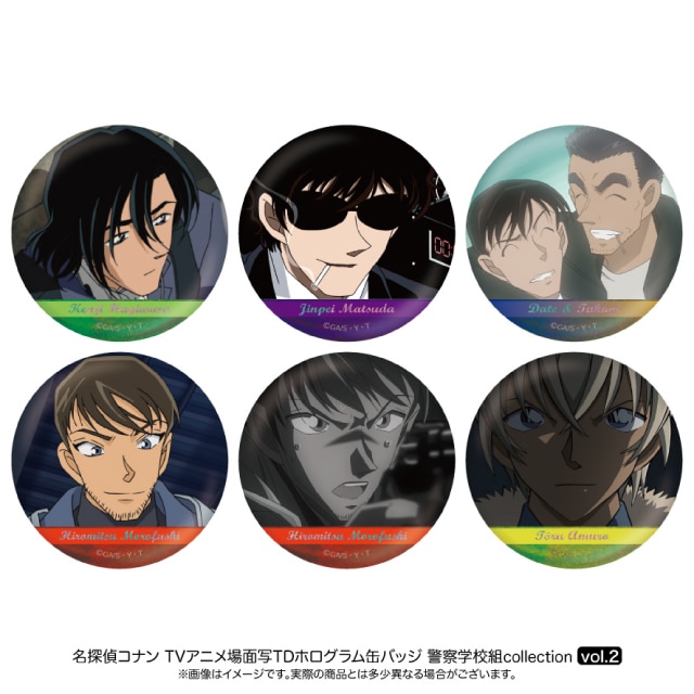 警察学校組のグッズ一覧 : サンデープレミアムショップ | 小学館公式