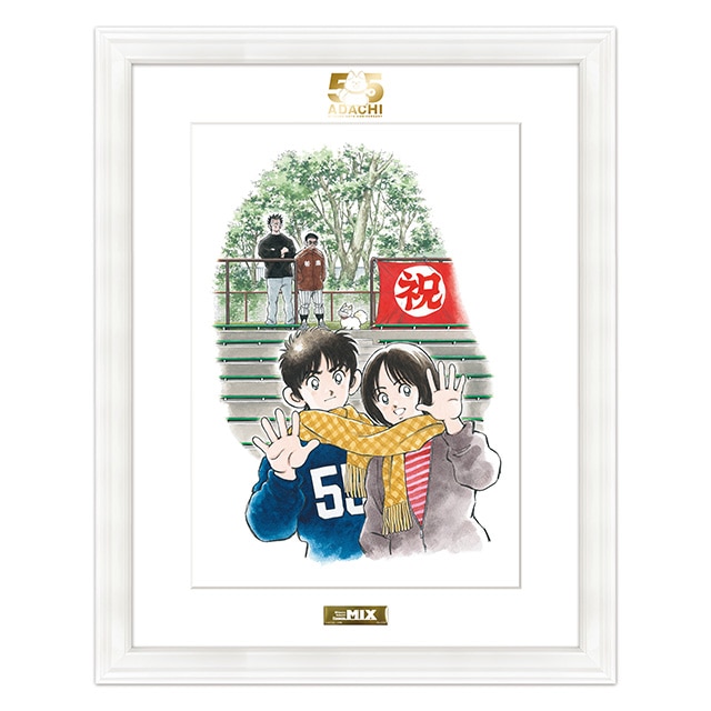 あだち充 画業55周年記念 ポップアップショップ商品リスト: | 小学館