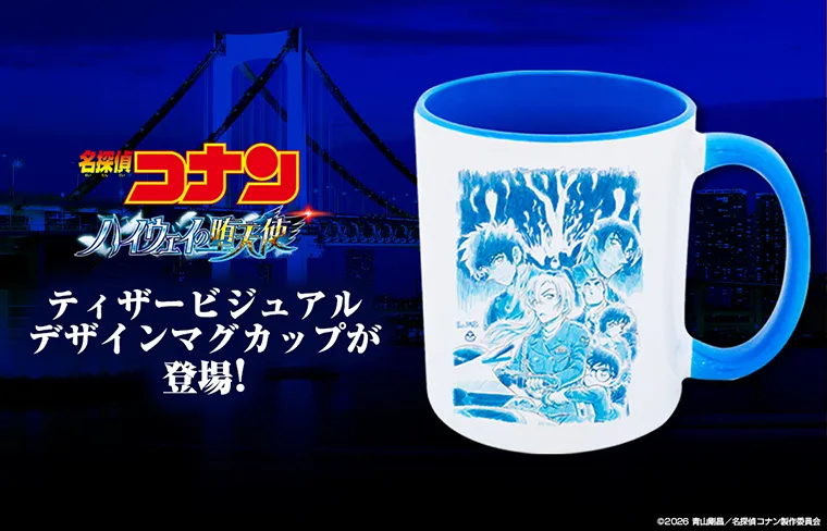 サンデープレミアムSHOP | 小学館公式総合通販サイト LIFETUNES MALL