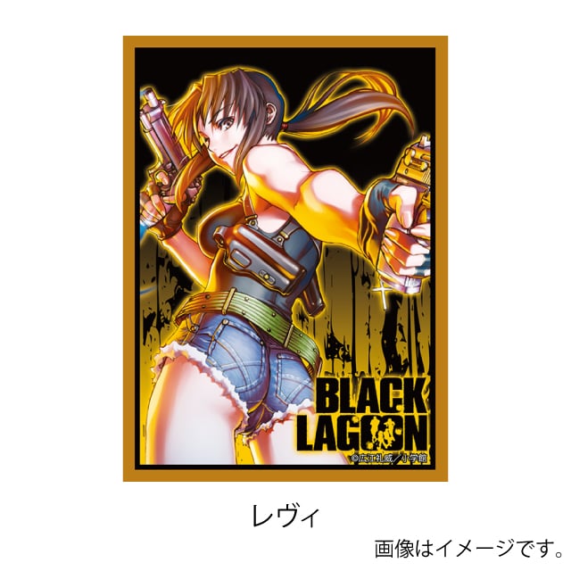 BLACK LAGOON（ブラックラグーン）』 キャラクタースリーブ プラチナ