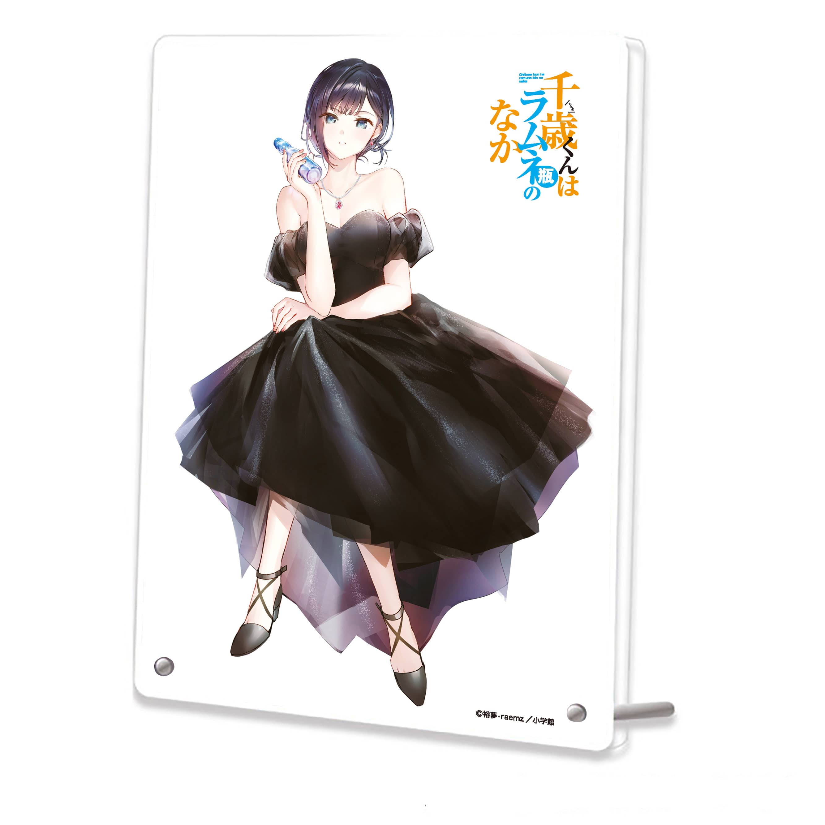 千歳くんはラムネ瓶のなか 8』アクリルアートパネル A : GAGAGA SHOP