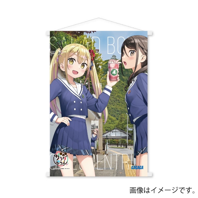 変人のサラダボウルのグッズ一覧 : GAGAGA SHOP ONLINE | 小学館公式