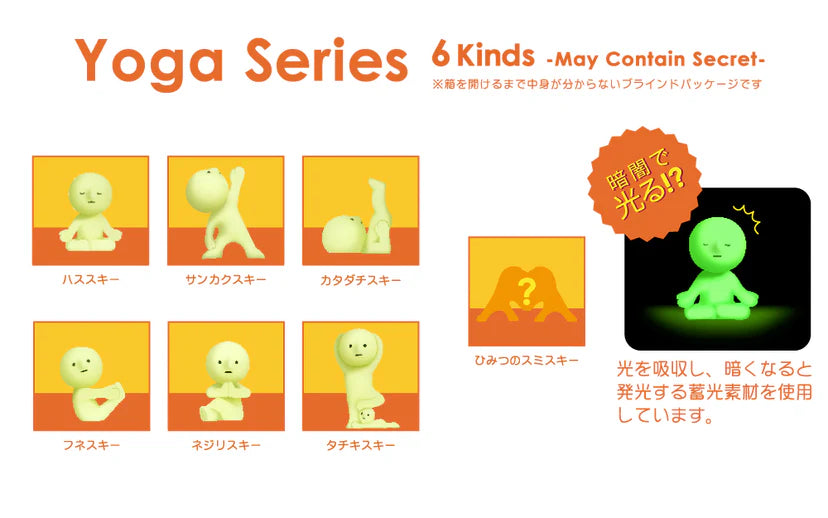 SMISKI Yoga Series Pre order – Little Mysteries