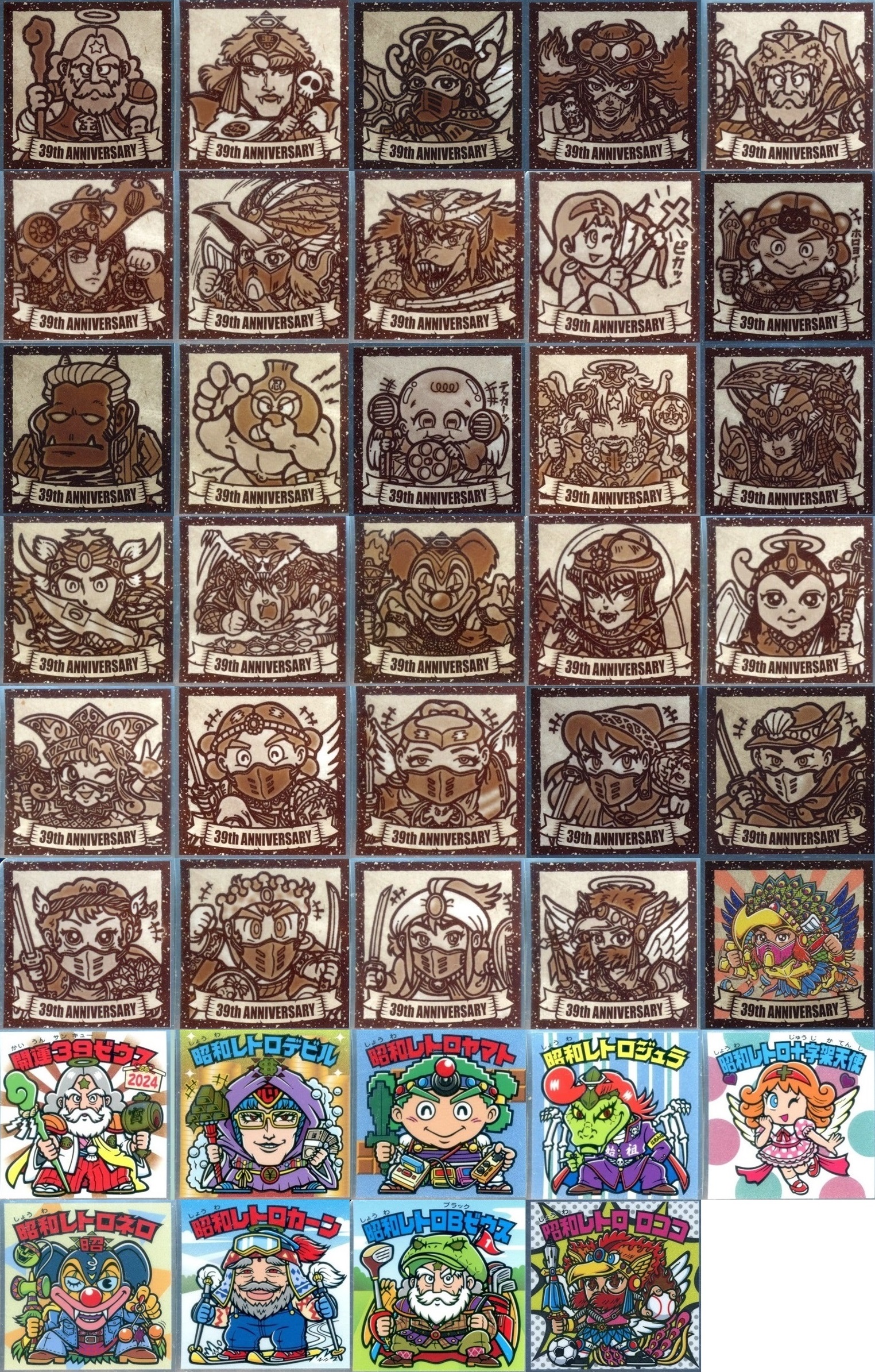 ビックリマン 悪魔VS天使 39th ANNIVERSARY 全39種 シール画像(表面