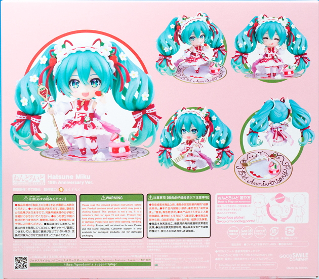 レビュー ねんどろいど 初音ミク 15th Anniversary Ver. 開封編