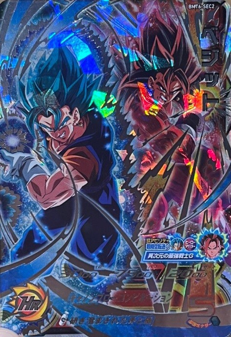 香港/台湾版 SDBH BM6弾『シークレット・10thアニバーサリーSEC＋α