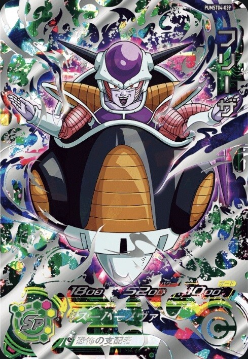 香港版 SDBH SELECTION PACK vol.4【全41種 カード画像 判明】BOX限定