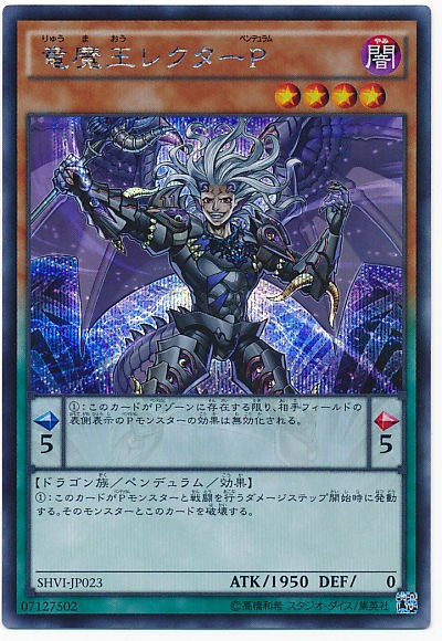 遊戯王 シャイニング・ビクトリーズ 初動 相場 : 遊戯王