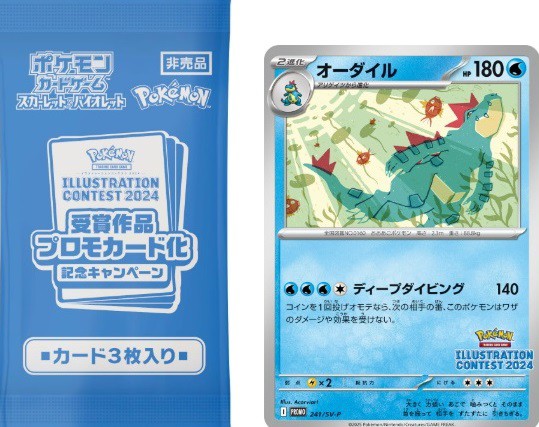 抽選予約 強化拡張パック 熱風のアリーナ : 遊戯王&ドラゴンボール通販