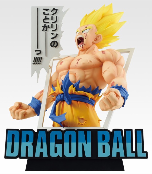 一番くじ DRAGON BALL 40th ～其之一～【商品紹介動画(1分41秒) 公開