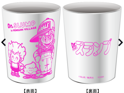 週刊少年ジャンプ展VOL.1「Dr.スランプ アラレちゃん