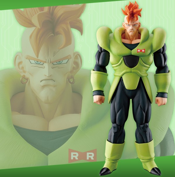 一番くじ ドラゴンボール EX 人造人間の恐怖【取扱店舗の検索 公開