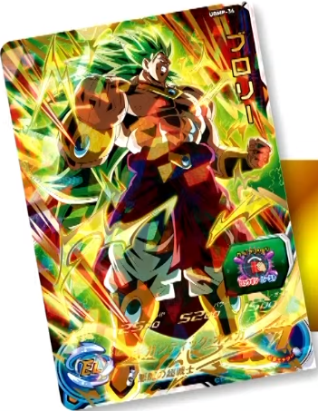 一番くじ ドラゴンボール SUPER DRAGONBALL HEROES 5th MISSION 先着