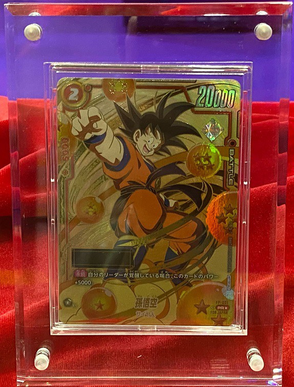 DBFW アルティメットバトル・アルティメットバトルEX 特別記念品／上位